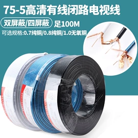 网络线;水晶头;电话线