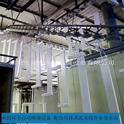 【厂家供应】可省30%油漆的木拐杖全自动喷漆设备|ms