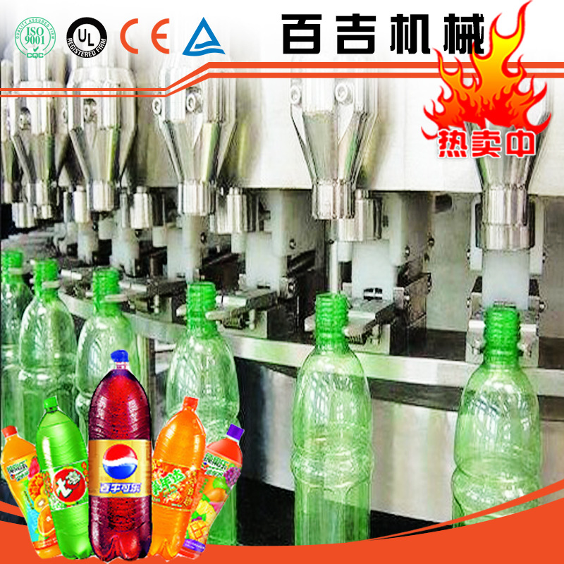 百吉 小型碳酸饮料设备生产线 含气饮料全自动灌装机 饮料混合机
