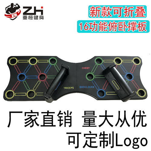 Push-up bracket men's fitness equipment home chest muscle training exercise Russian push-up bracket multi-functional push-up board