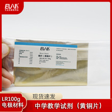 �XƬ �X�� �X�z �X�l �~Ƭ �~�z �FƬ �F�z �\Ƭ �̌Wԇ�� LR100g