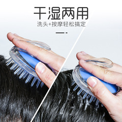 洗頭按摩刷子髮廊美發工具清潔頭皮按摩硅膠梳多色可選家用洗頭梳