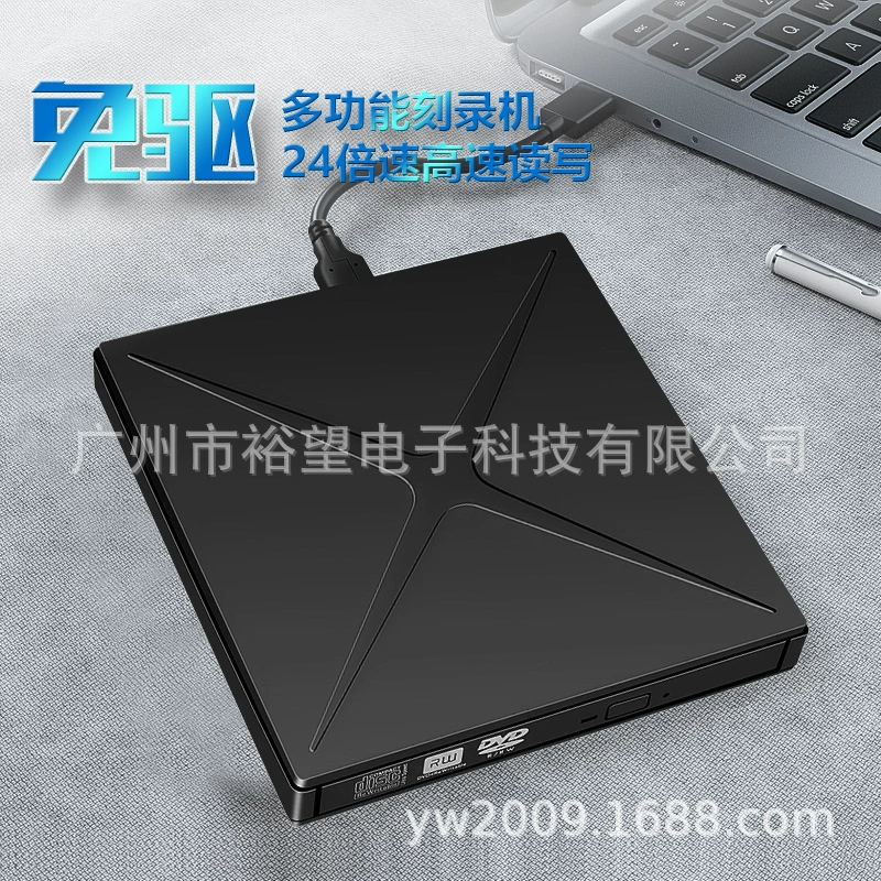 Производитель 5-в-1 многофункциональный X-узор Внешний DVD-привод для записи USB 3.0 с TypeC порт SD-карты для чтения