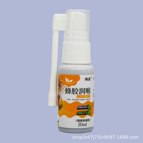 Instant propolis throat 20ML/box Xi'an Johnson dropshipping