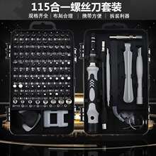 �ݽz�����b��Ӳ���F115��1�R���֙C��X���b�S�ޮ������Ӳ�ж