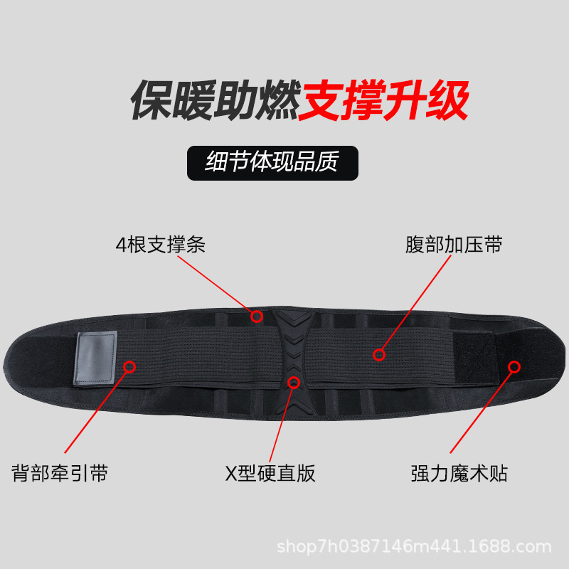 Cinturón de soporte de cintura deportes al aire libre correr cinturón de soporte de cintura cinturón de contracción postparto