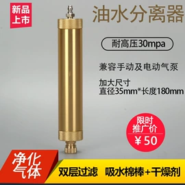 通用五金配件;其他维护工具;打气筒