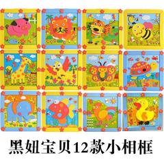 EVA 3D Sticker Set for Kids DIY Handmade Craft Material Pack Kindergarten Sticker Puzzle Creative Toy