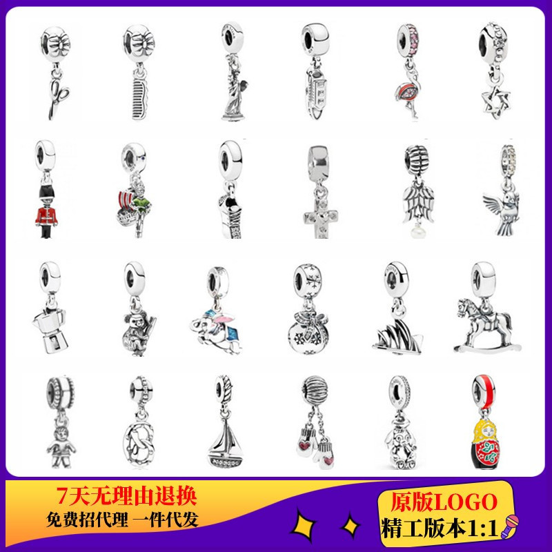 Panjia Beads White Copper Silver-Plated Animal Series Fashion Bracelet Bracelet Beads DIY Accessories Jewelry Trendy Accessories