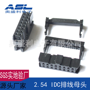 �@ʾ�����Ĳ��^ ����ʽIDC 16PIN