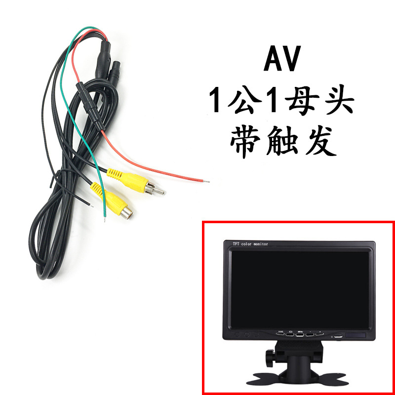 7-дюймовый настольный стол-пористая AV головка 1 самка 1 самка без большой коробки