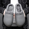 Warm slippers platform suitable for men and women, fashionable keep warm sesame oil, plus size