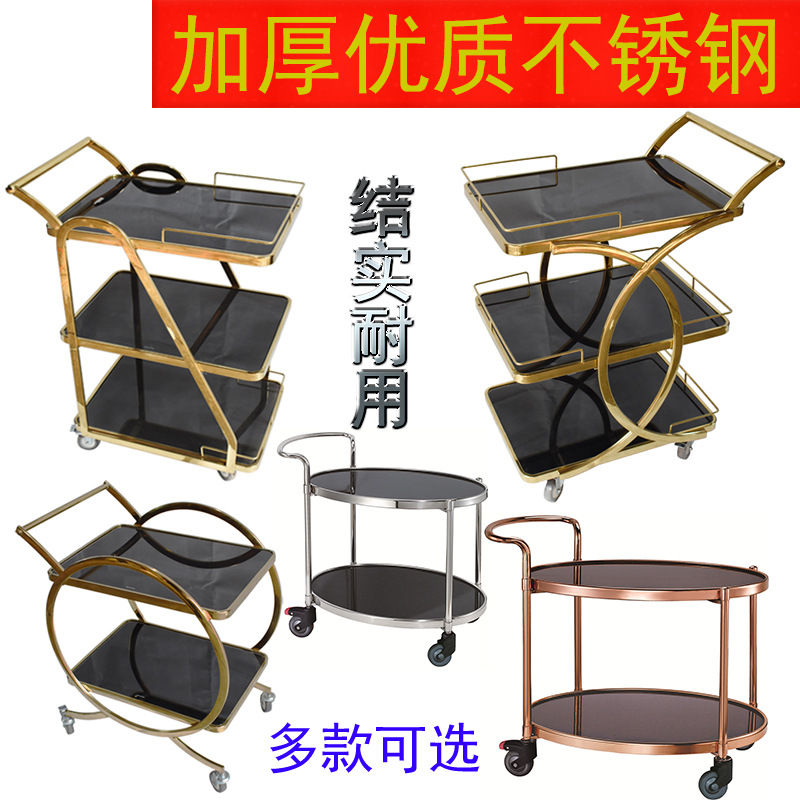 Stainless Steel Cart