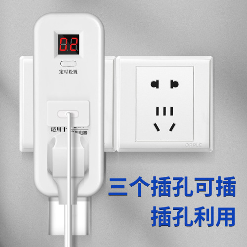 One-turn three-plug timer socket, electric vehicle charging, automatic power-off, smart timer socket, factory direct sale