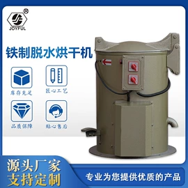 光饰机;人造磨料;作业平台