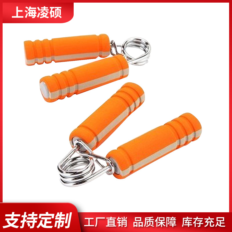 吸塑泡棉握力器指力器小型家用健身器材硅胶乳胶材质厂家批发