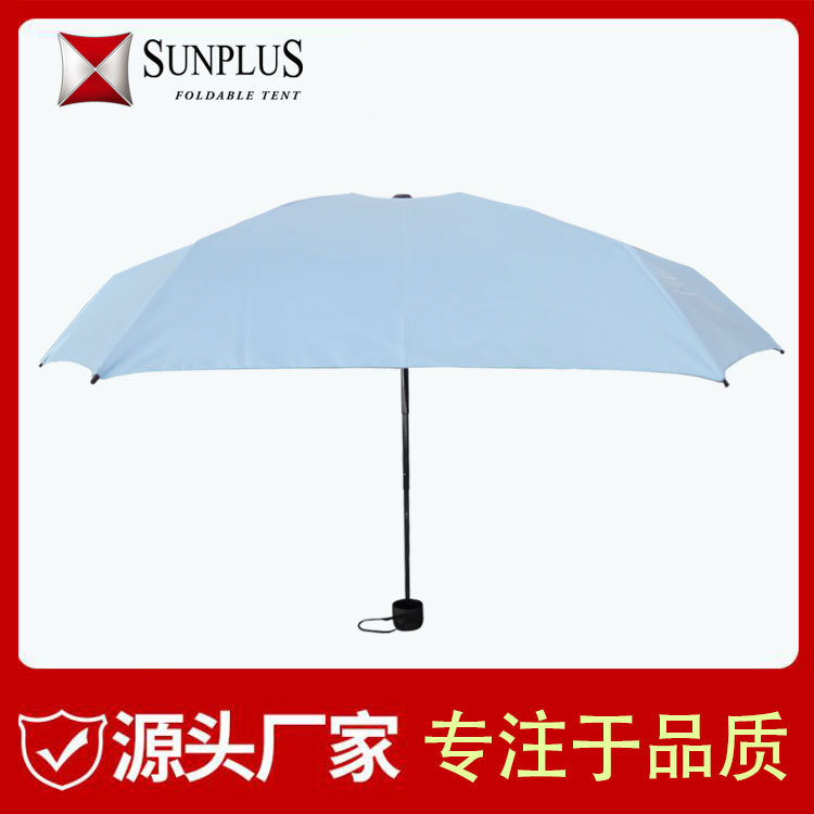 雨傘摺疊大號廣告傘印logo晴雨兩用防曬太陽傘輕便成人手動戶外