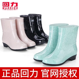 男式雨鞋;女式雨鞋;男式凉鞋