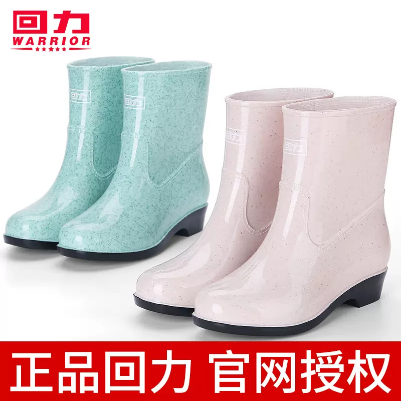 上海回力正品雨鞋523女防水鞋加厚水靴雨靴厨房防滑工作胶鞋耐磨