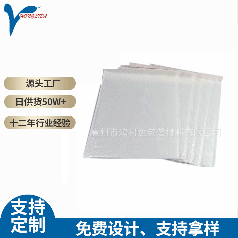 厂家生产快递用气泡袋 气泡保护袋包装袋加工 欢迎订购可定