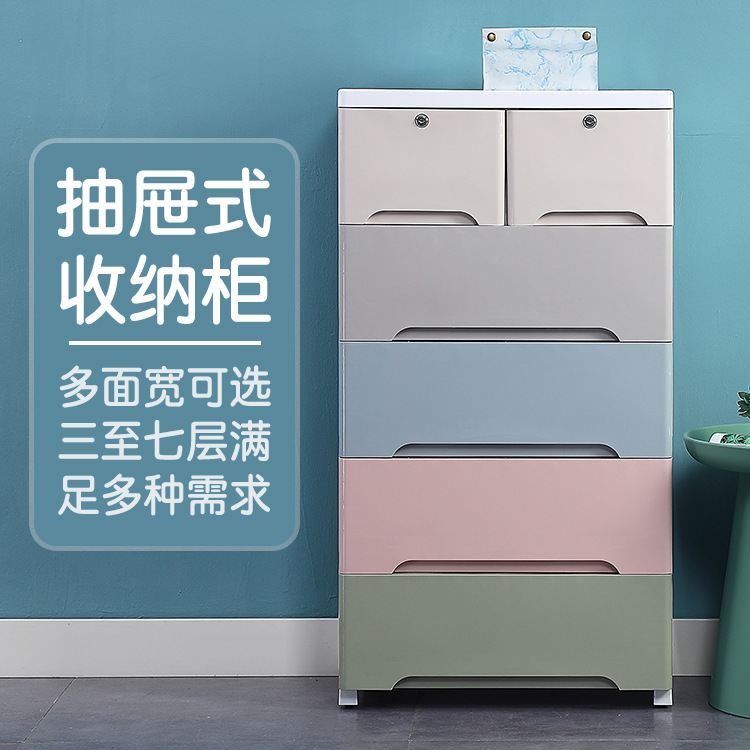 Home narrow storage cabinet drawer type organizer bin children's toy storage cabinet multilayer wardrobe bedroom cabinet