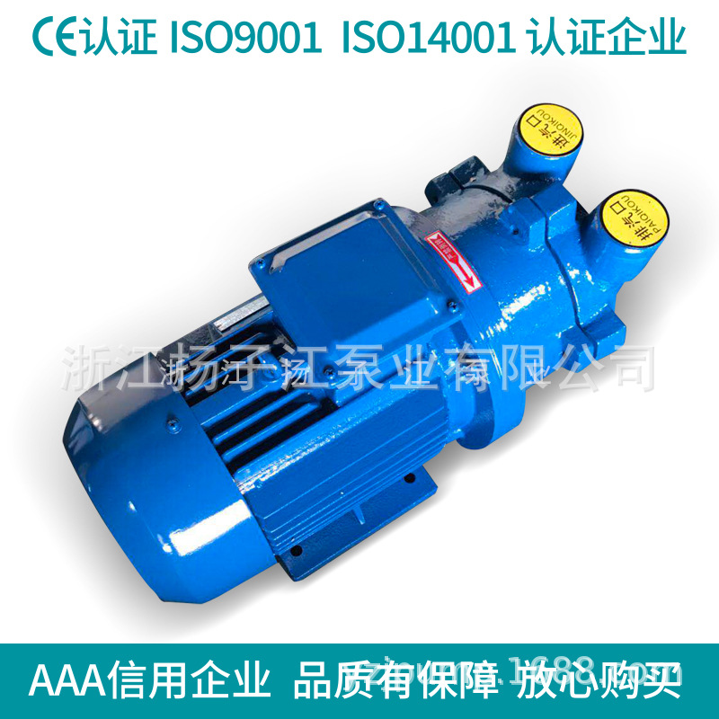 SK-0.15 直联水环式真空泵 抽气泵 不锈钢真空泵