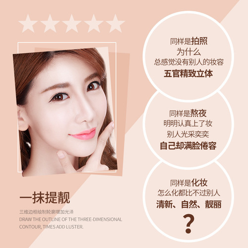 Yaqino Dual-Ended Contour and Highlight Stick for Women, Multi-Purpose Contour and Highlight Pen, Concealer, Nose Contour, Shadow Stick, Face Brightening, Beginner-Friendly