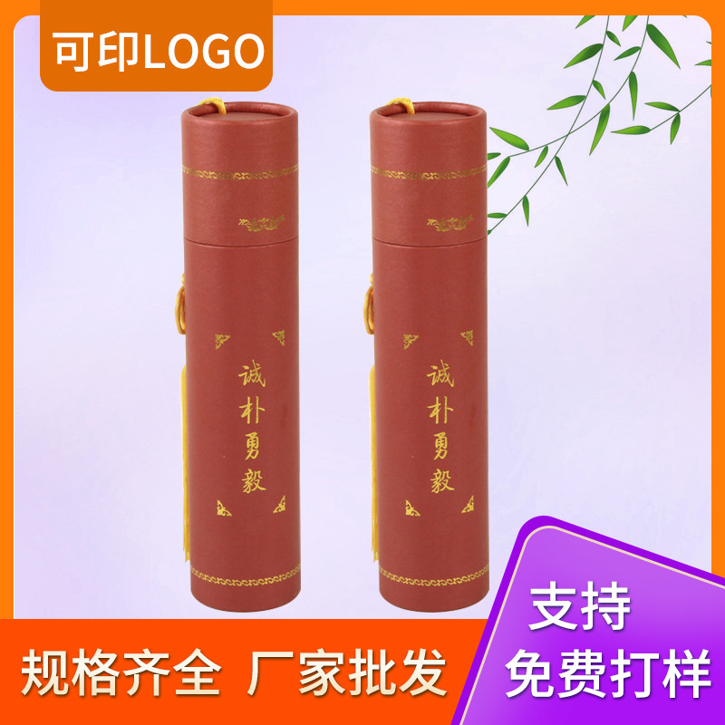 礼品工艺品纸罐圆筒纸罐礼品包装罐牛皮纸纸罐烫金工艺印刷圆筒盒