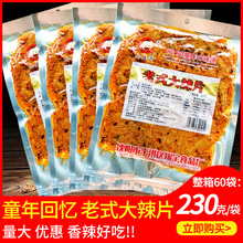 ʳƷS 80 90ʽƬ ͯƬ С綹Ƥ