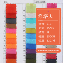 �S�ҹ��N 210T���������� ���������q������ �W�p���b�A���ﲼ