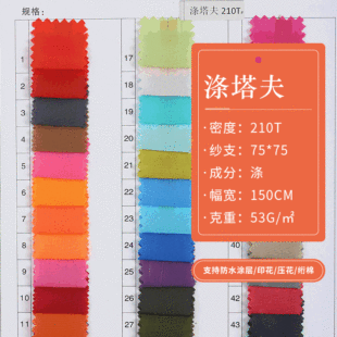 �S�ҹ��N 210T���������� ���������q������ �W�p���b�A���ﲼ