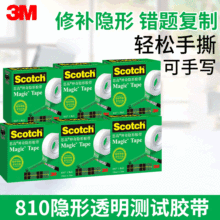 3M�yԇ�z�� ˼��3M810�����[���z����˺�����e�}��ӡ�k���ľ��z��