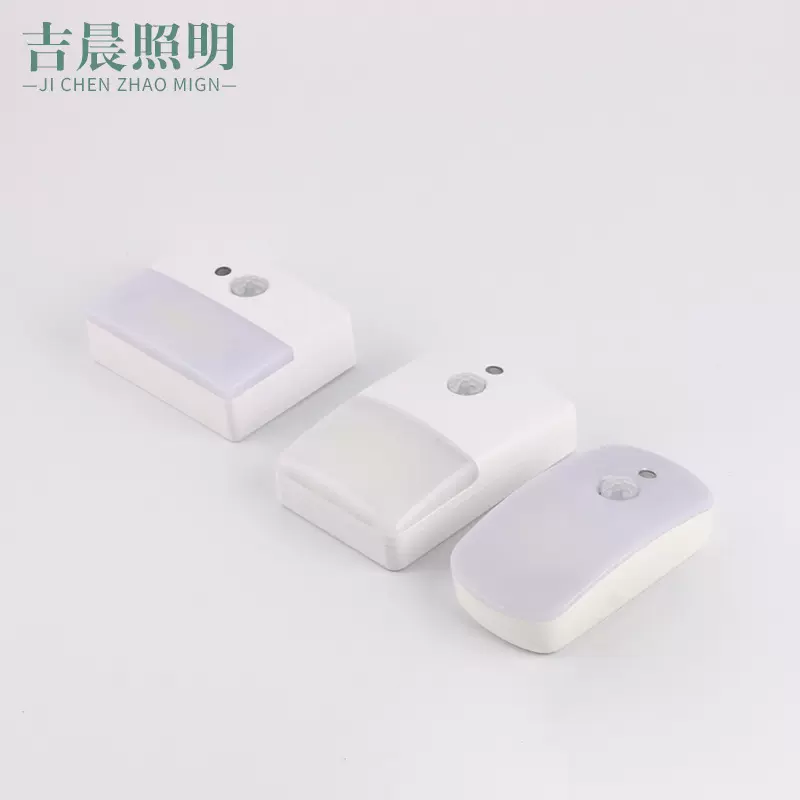 电池壁橱人体感应小夜灯楼梯过道照明壁灯婴儿卧室LED智能夜灯