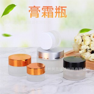 ��ɰ��˪ƿ 5g10g20g30g50g��˪ƿ ��˪ƿ���yƷ��ľ�y�w���b��