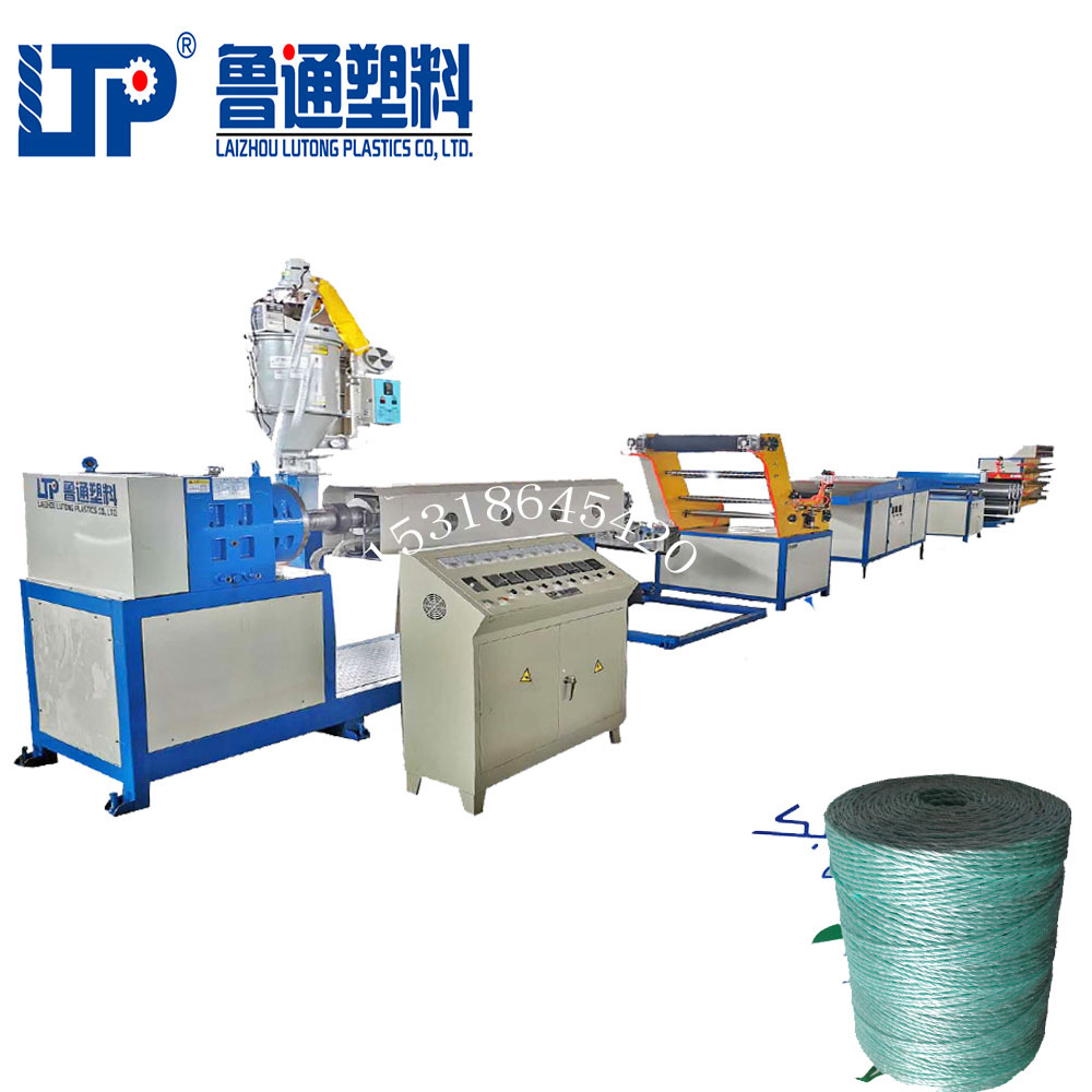 PP平拉丝撕裂膜拉丝机 开网撕裂膜拉丝机 pp网络丝拉丝机