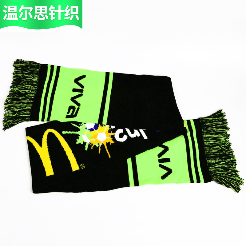 厂家定制晴纶针织提花围巾足球俱乐部围巾足球球迷围巾可定制logo