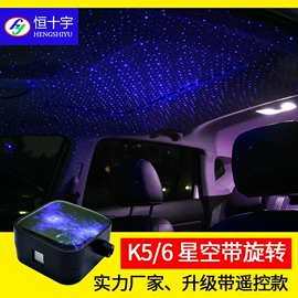 其他车灯;舞台灯;雾灯