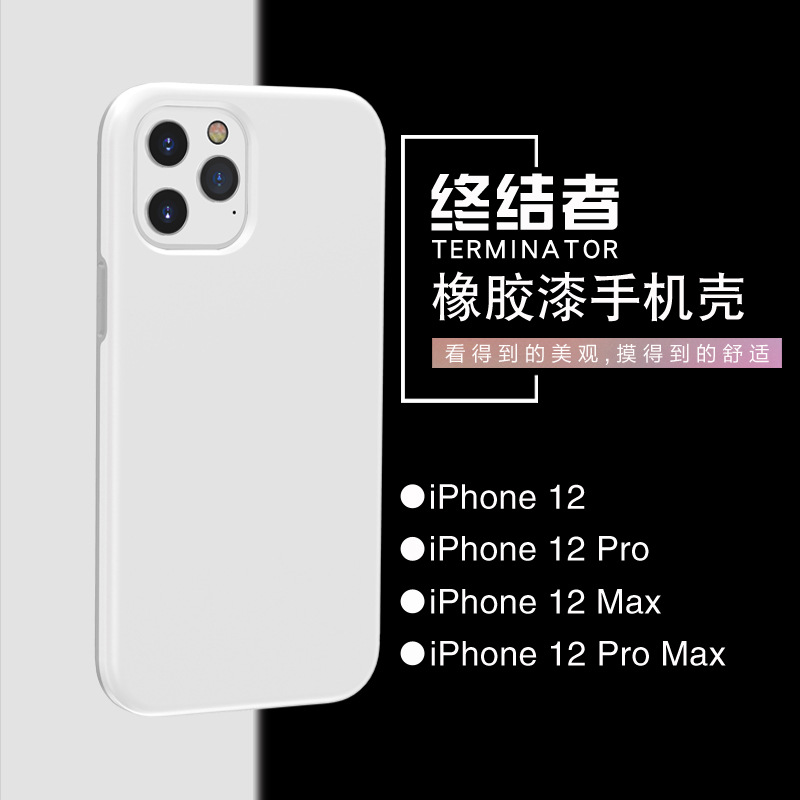Terminator rubber paint for Apple 15promax mobile phone case drop-resistant double color matching iPhone15 mobile phone case