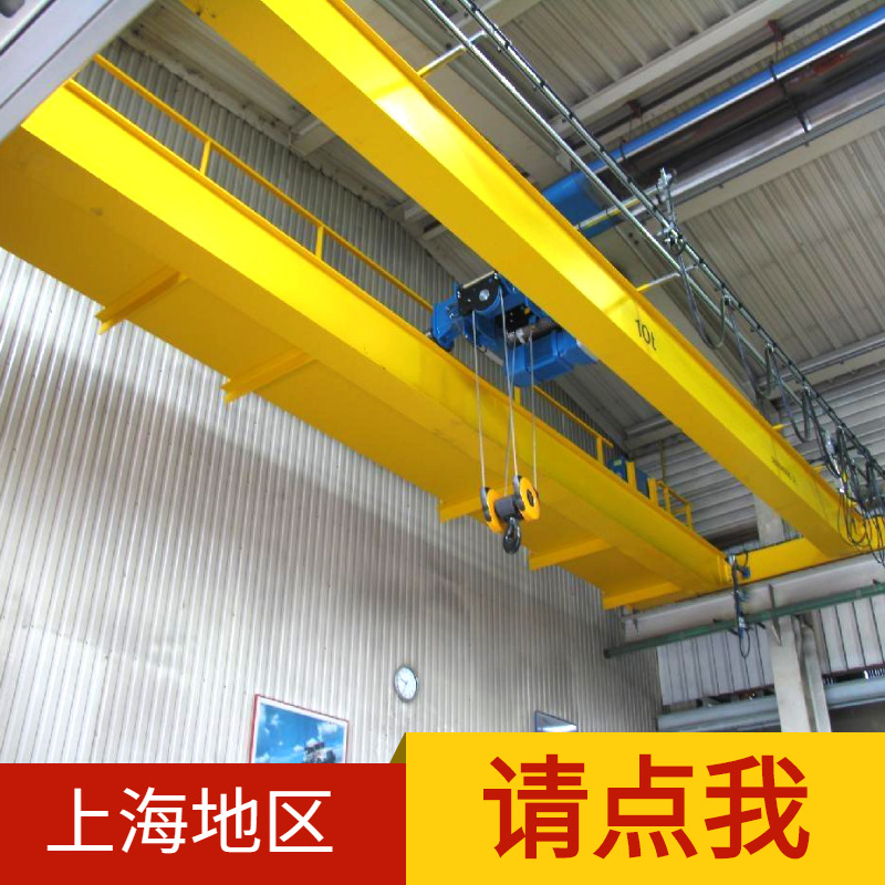 LH型3t5吨葫芦双梁桥式航车吊机10吨16t20吨电动悬挂式航吊重型