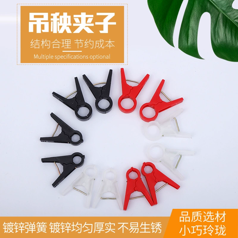 Огурец помидор висит зажим для рассады парниковый овощной зажим для виноградной лозы капля зажим для рассады висит зажим для виноградной лозы удерживая зажим для виноградной лозы оптом висит зажим для рассады