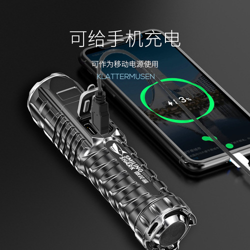 Smile Shark P90 Variable-Intensity Zoom Flashlight with Aluminum Alloy and Power Bank Function Smart LED Flashlight