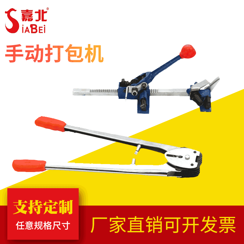 热熔打包机拉紧器打包钳手动打包机免扣打包机包装机