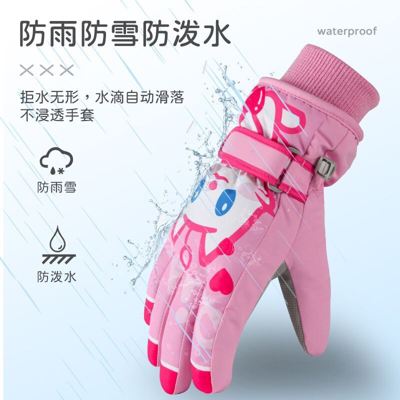 可爱女童棉手套新款儿童手套滑雪骑行防风保暖防滑防水