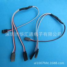 ������C���L�� Y�;� 30о futaba �ڼt��3�K�� ROHS��׼ 30cm
