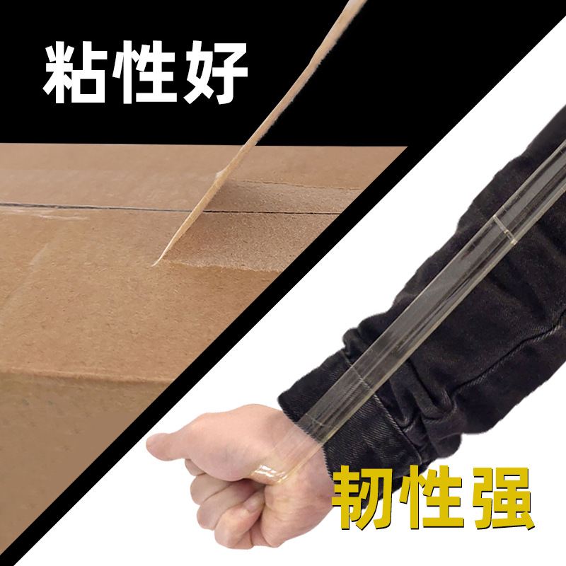 Venta al por mayor cinta beige 5,5 cinta ancha cinta transparente embalaje sellado papel adhesivo cinta de sellado rollo grande