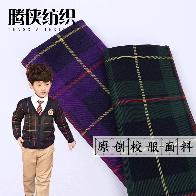 Retro school uniform, suit, cloth, British style