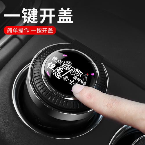 Car ashtray, car accessories, creative personality, multi-function, universal one-click opening, car ashtray with light, car ashtray