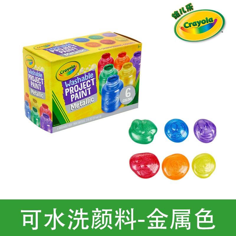 Crayola Erle 6 цветов 10-цветных детских красок 54-1205 54-1204