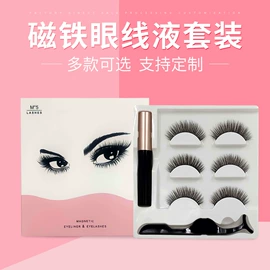 假睫毛;化妆工具套装