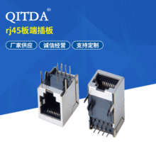 �S�����l RJ45ĸ���W�� rj45��˲�� 90�ȟo���o�� rj45ĸ��